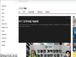 Sites similar to theonetv.kr