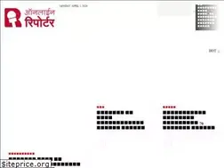 Sites similar to theonlinereporter.com