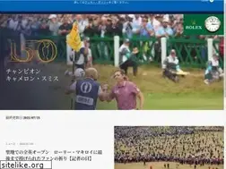 Sites similar to theopen.jp
