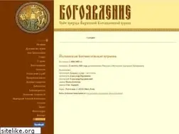 Sites similar to theophany.ee