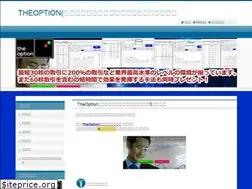 Sites similar to theoption.co