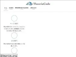 Sites similar to theoria-code.co.jp