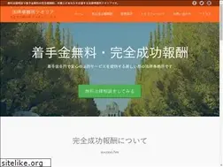 Sites similar to theoria-law.jp