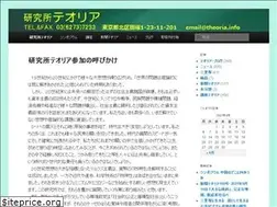 Sites similar to theoria.info