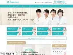 Sites similar to theory-clinic.com