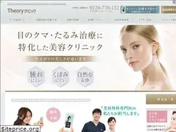 Sites similar to theory-kumatarumi.com