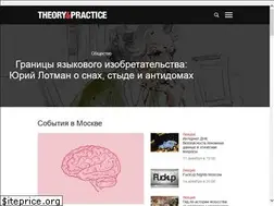 Sites similar to theoryandpractice.ru