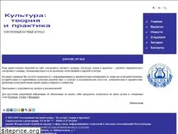 Sites similar to theoryofculture.ru