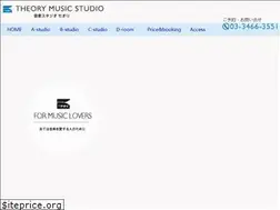 Sites similar to theorystudio.co.jp