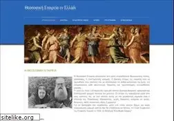 Sites similar to theosophicalsociety.gr