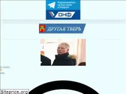 Sites similar to theothertver.com