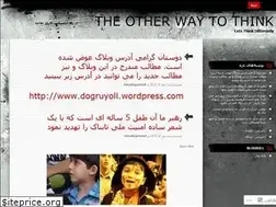 Sites similar to theotherwaytothink.wordpress.com