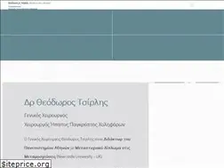 Sites similar to theotsirlis.gr