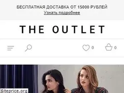 Sites similar to theoutlet.ru