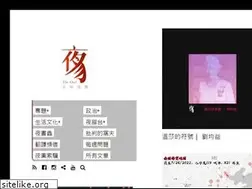 Sites similar to theowl.hk