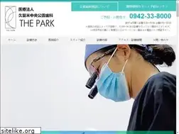 Sites similar to thepark-dental.com