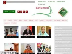 Sites similar to theparliamentfacebd.com