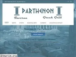 Sites similar to theparthenon.net