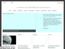 Sites similar to theparthenonpost.com