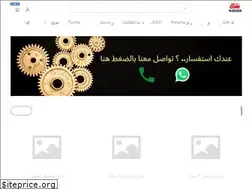 Sites similar to thepartstation.com