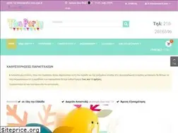 Sites similar to theparty.gr