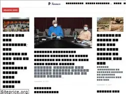 Sites similar to thepatrakar.in