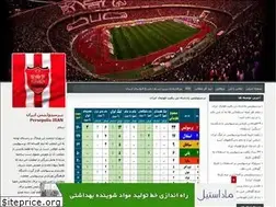 Sites similar to thepersepolis.blogfa.com