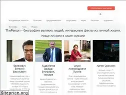 Sites similar to theperson.pro