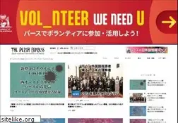 Sites similar to theperthexpress.com.au