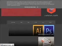 Sites similar to thephotoshop-arab.blogspot.com