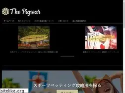 Sites similar to thepigsear.info