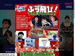 Sites similar to theplayhouse.jp