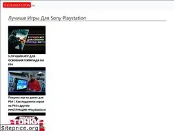 Sites similar to theplaystation.ru