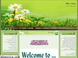 Sites similar to theplusclass.blogfa.com