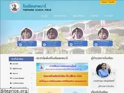 Sites similar to thepnaree.com