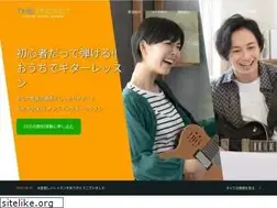 Sites similar to thepocketguitar.com