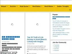 Sites similar to thepoetryline.in