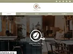 Sites similar to thepoliticalfreakshow.us