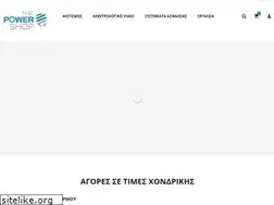 Sites similar to thepowershop.gr