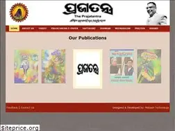 Sites similar to theprajatantra.org