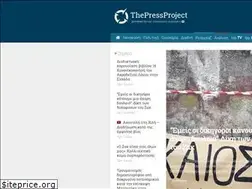 Sites similar to thepressproject.gr