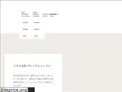 Sites similar to theprimegarden.jp