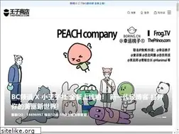Sites similar to theprince.com