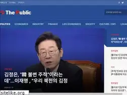Sites similar to thepublic.kr