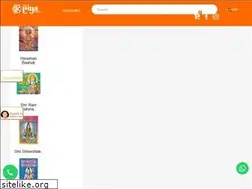 Sites similar to thepujashop.in