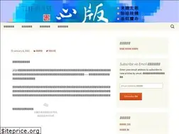 Sites similar to thepulseweb.org