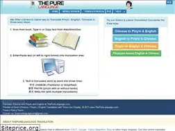 Sites similar to thepurelanguage.com