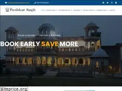 Sites similar to thepushkarbaghresort.com