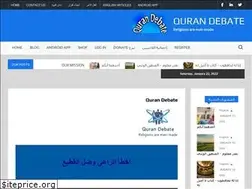 Sites similar to thequrandebate.com