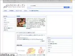 Sites similar to thera-garden.com